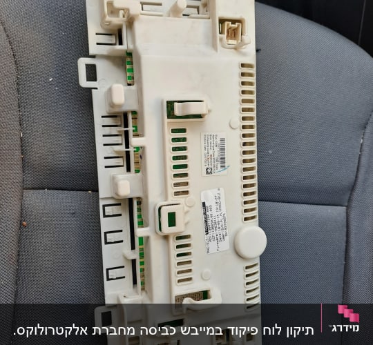 רכיב אלקטרוני לבן עם חיבורים ומתגים